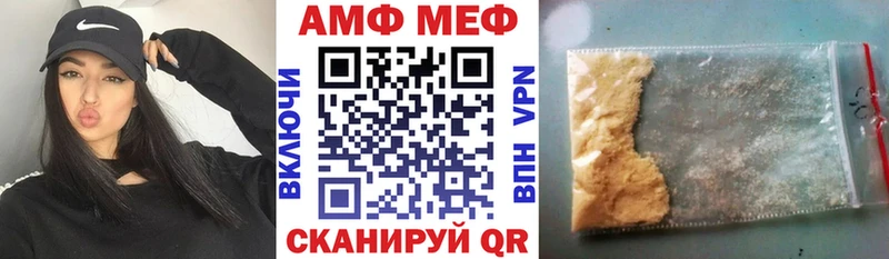 Амфетамин Розовый  OMG ТОР  Верхний Уфалей  купить наркотик 
