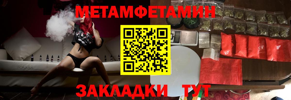 Amphetamine Premium Верхний Уфалей