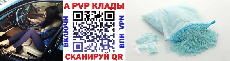 А ПВП СК  Верхний Уфалей 