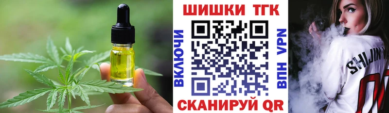Еда ТГК конопля  купить наркотик  Верхний Уфалей 