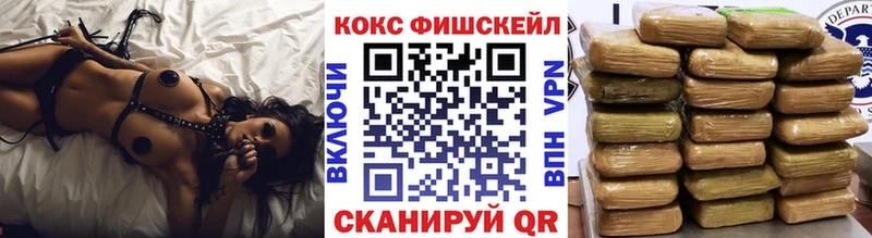 КОКАИН Перу  где купить наркоту  MEGA зеркало  Верхний Уфалей 