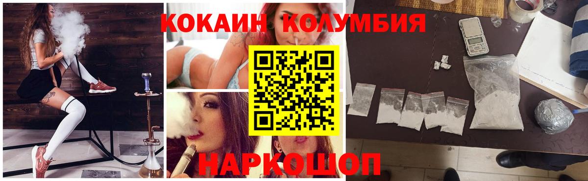 Верхний Уфалей  COCAIN VHQ  Cocaine 97%  КОКАИН  Вход с VPN 