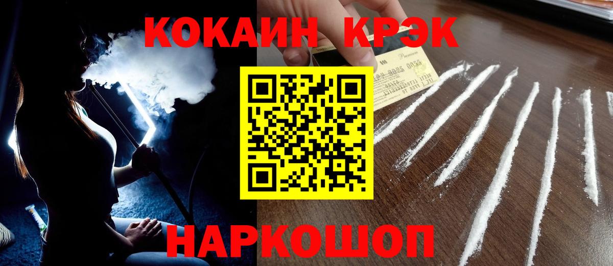 Кокаин Боливия Верхний Уфалей
