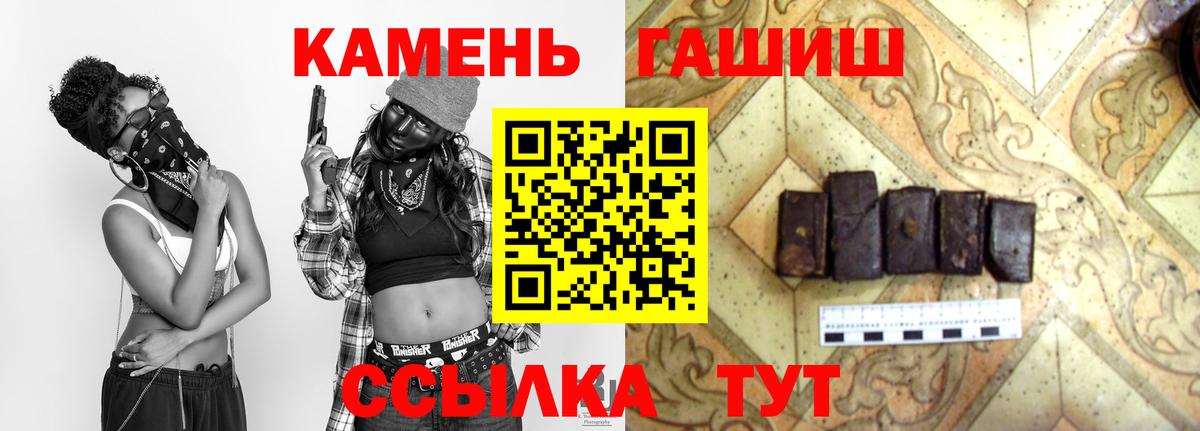 Гашиш убойный Верхний Уфалей