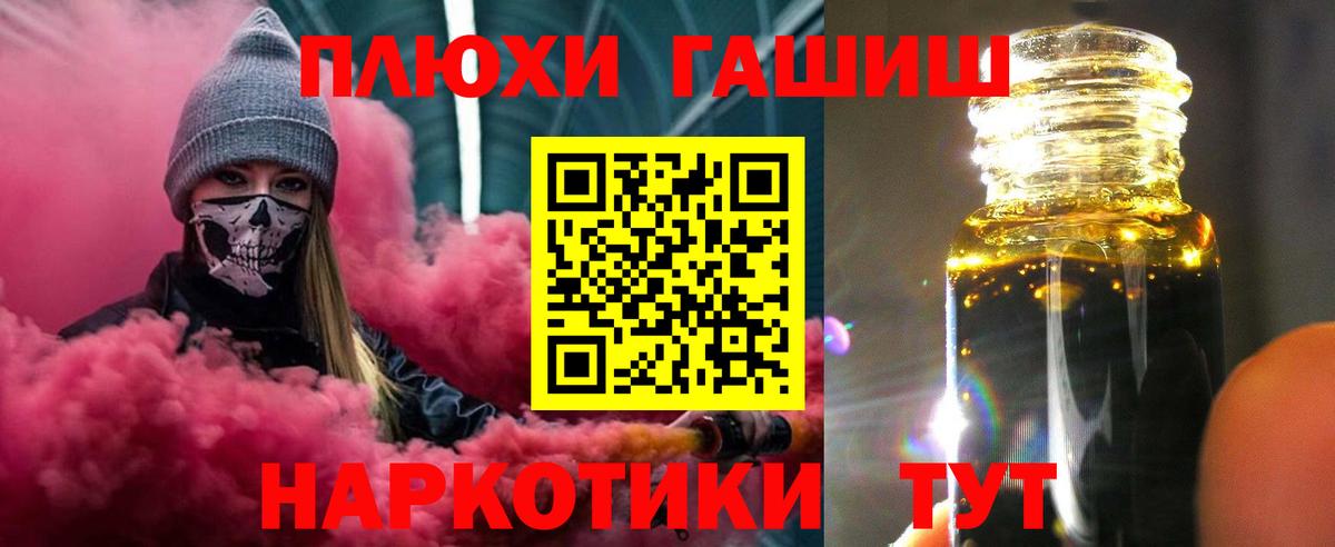 Гашиш хэш  Гашиш Ice-O-Lator  Верхний Уфалей  Вход с VPN 