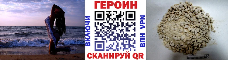 сколько стоит  блэк спрут сайт  Героин Heroin  Верхний Уфалей 