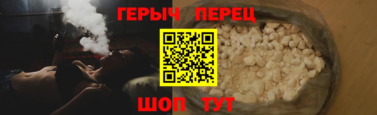 Верхний Уфалей  Героин Афган  Вход с VPN 