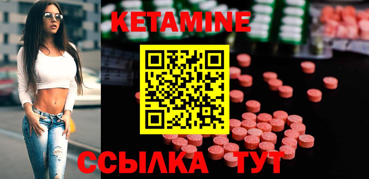 hydra онион  Вход с VPN  Верхний Уфалей  КЕТАМИН VHQ  Кетамин VHQ 