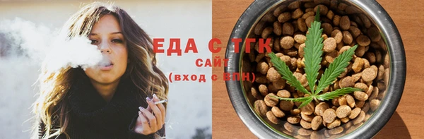 амфетамин Белоозёрский
