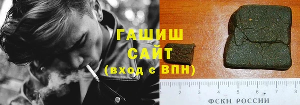 амфетамин Белоозёрский
