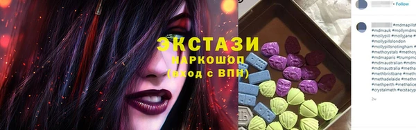 кокаин премиум Богданович