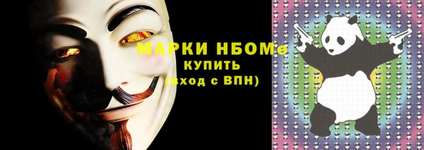 амфетамин Белоозёрский