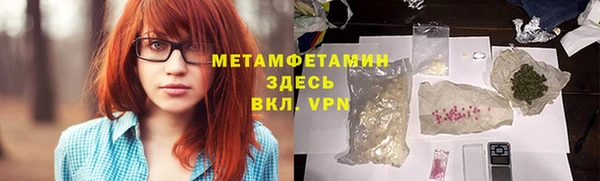 амфетамин Богородск
