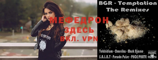 мет Беломорск
