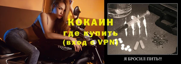 соль курить ск Белокуриха