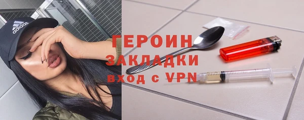 амфетамин Белоозёрский