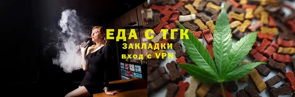 Альфа ПВП Богородицк