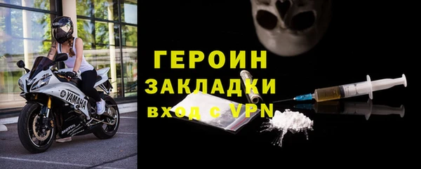 соль курить ск Белокуриха