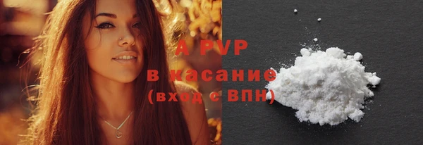 соль курить ск Белокуриха