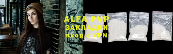 амфетамин Белоозёрский