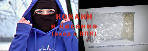 соль курить ск Белокуриха