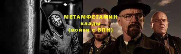 амфетамин Белоозёрский