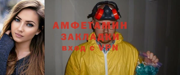 амфетамин Белоозёрский