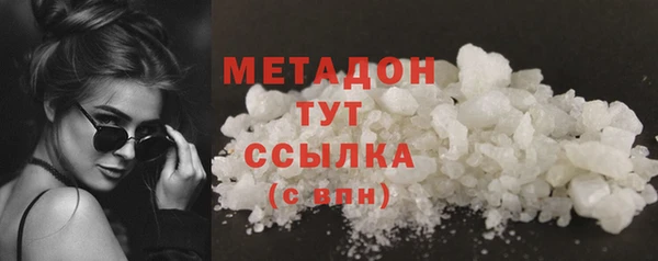 мет Беломорск