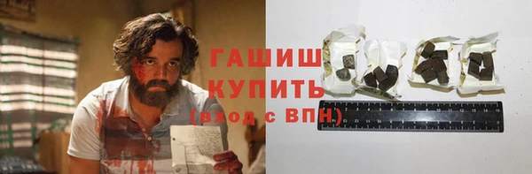 амфетамин Белоозёрский
