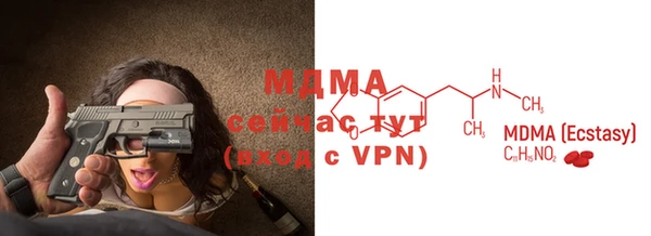 соль курить ск Белокуриха