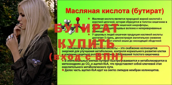 кристаллы Аксай
