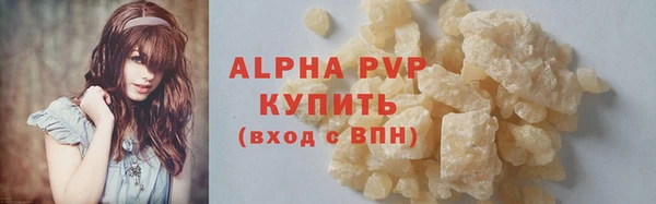 соль курить ск Белокуриха