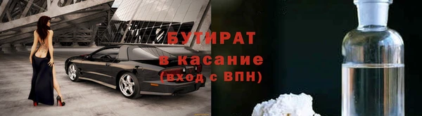 соль курить ск Белокуриха