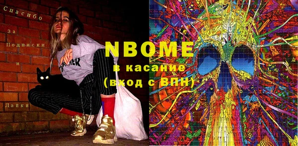 спайс Алагир