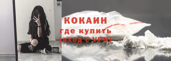 мет Беломорск