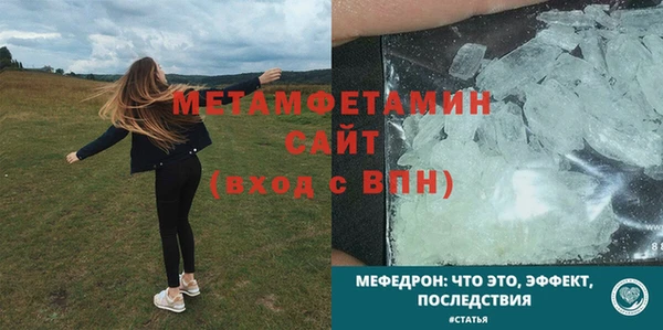 мет Беломорск