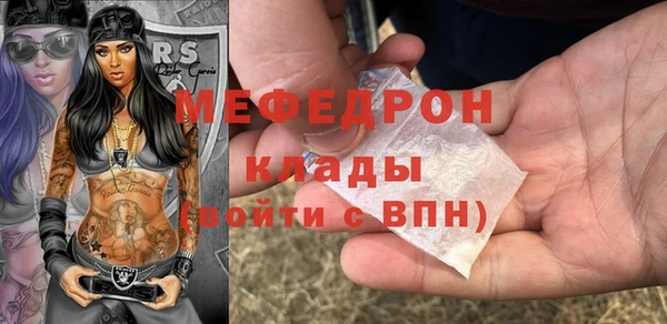мет Беломорск