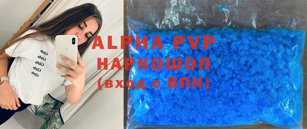 амфетамин Белоозёрский