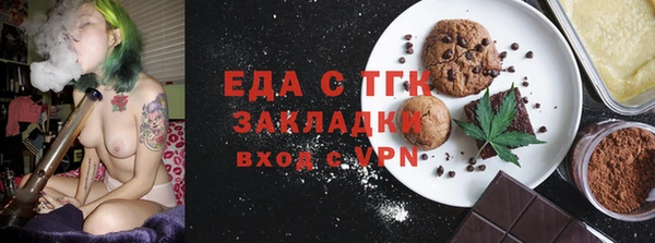 соль курить ск Белокуриха