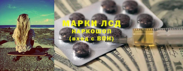 амфетамин Богородск