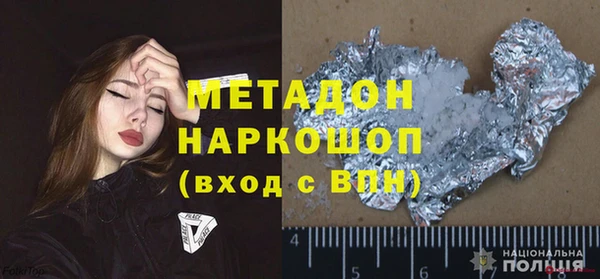 мет Беломорск