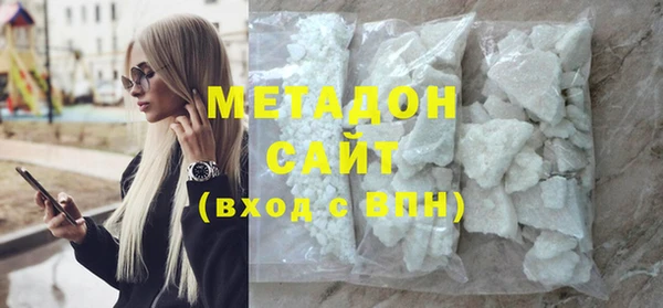амфетамин Богородск