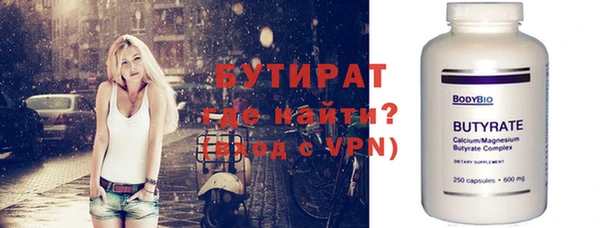 соль курить ск Белокуриха