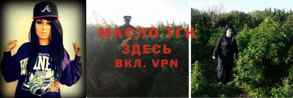соль курить ск Белокуриха