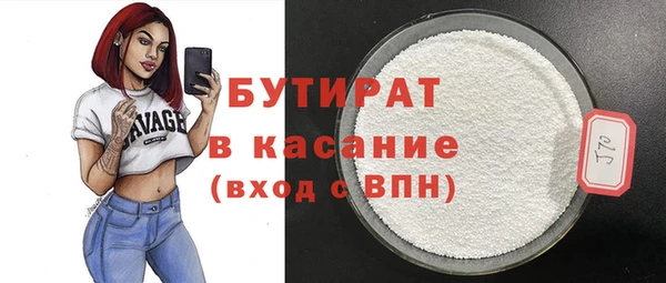 мет Беломорск