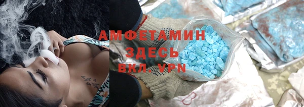 амфетамин Белоозёрский