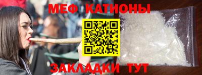 прущий лед Анапа