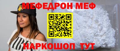 прущий лед Анапа