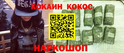 прущий лед Анапа