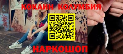 альфа пвп Анжеро-Судженск